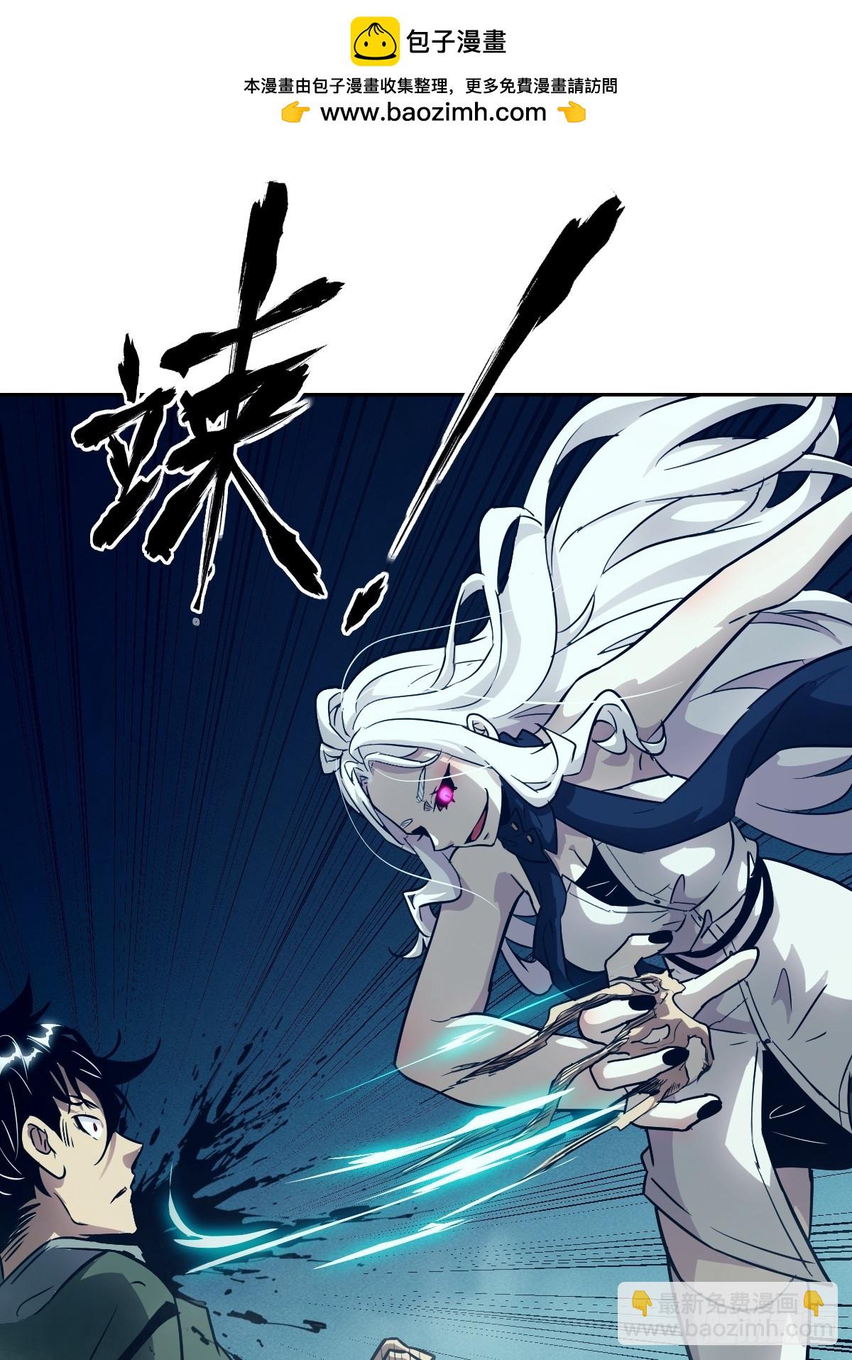 081 用餐时间(1/2)-第82话