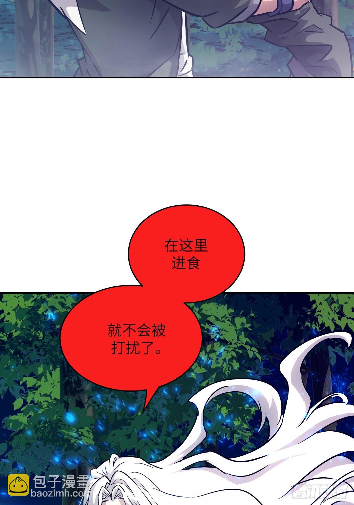 081 用餐时间(1/2)-第82话