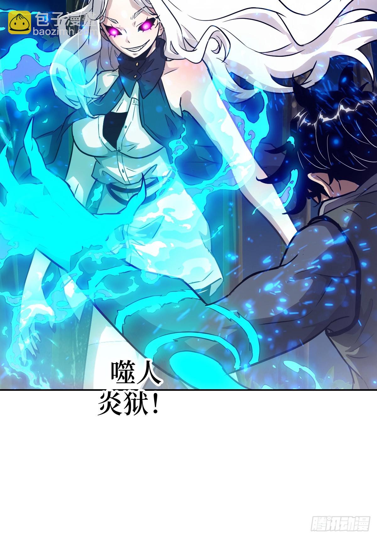 081 用餐时间(1/2)-第82话