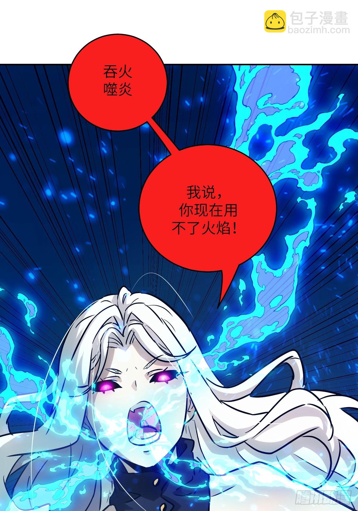 081 用餐时间(1/2)-第82话