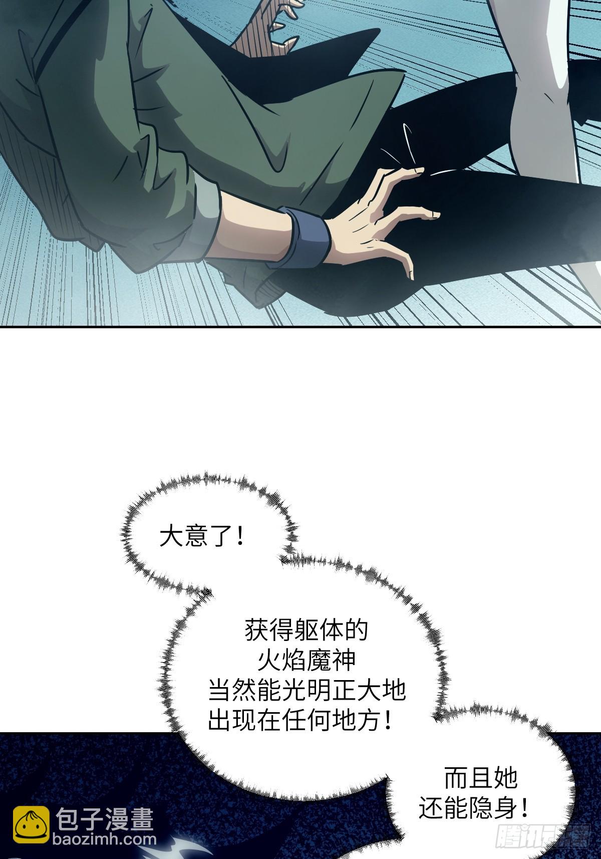 081 用餐时间(1/2)-第82话