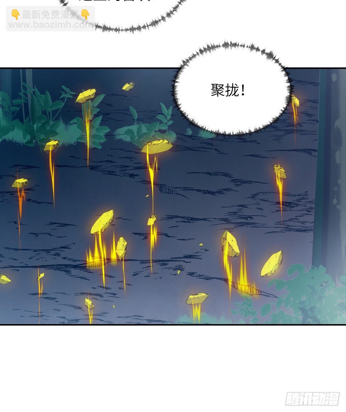 081 用餐时间(1/2)-第82话