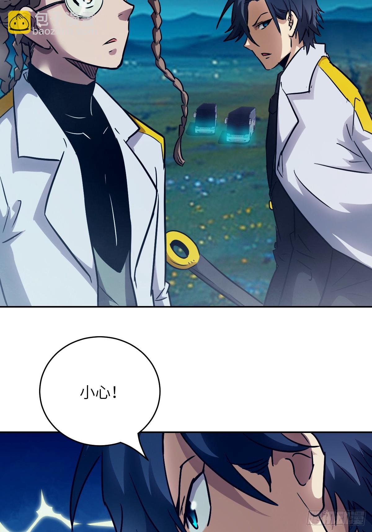 081 用餐时间(1/2)-第82话