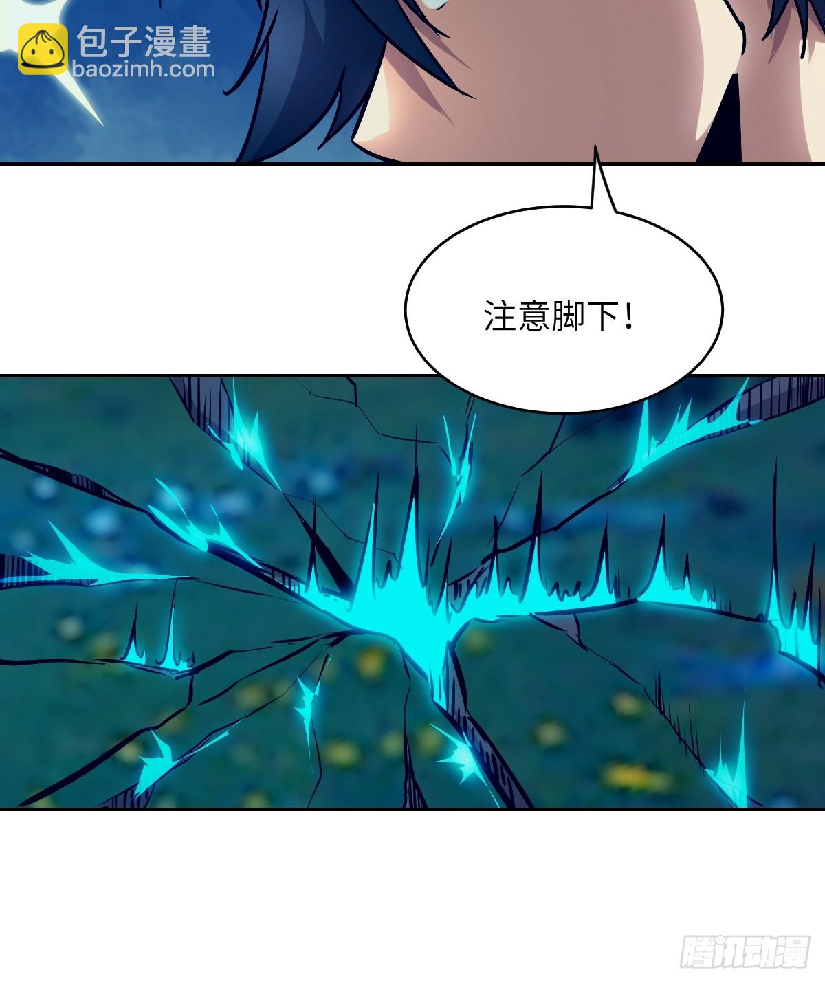 081 用餐时间(1/2)-第82话