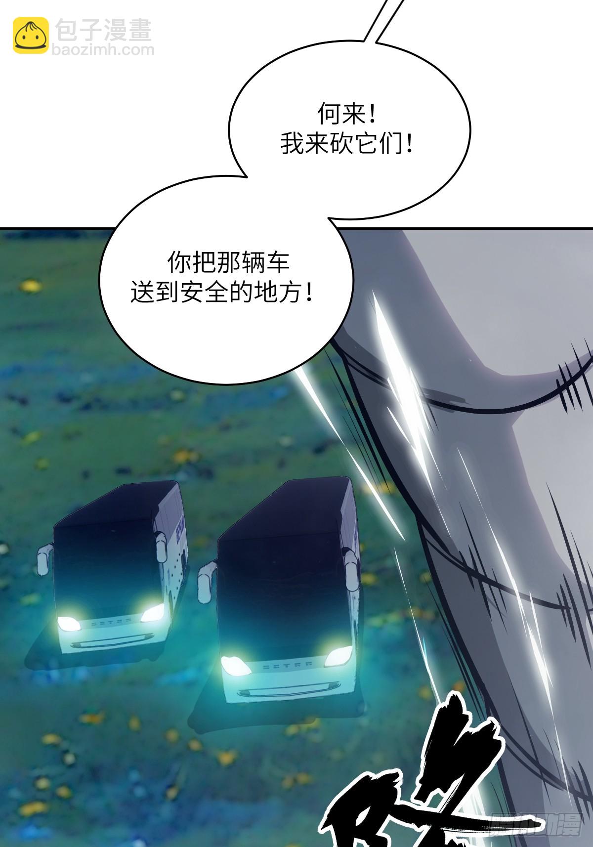 081 用餐时间(1/2)-第82话