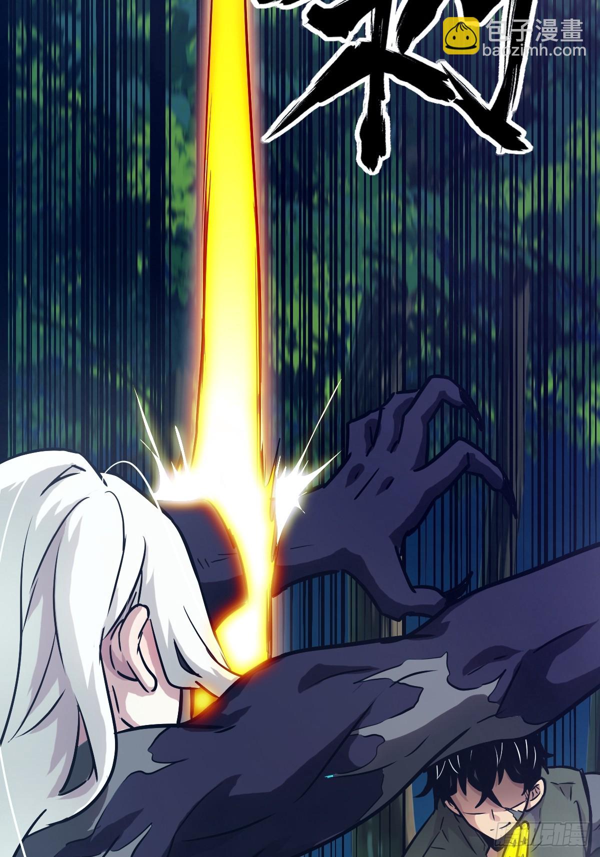 081 用餐时间(1/2)-第82话