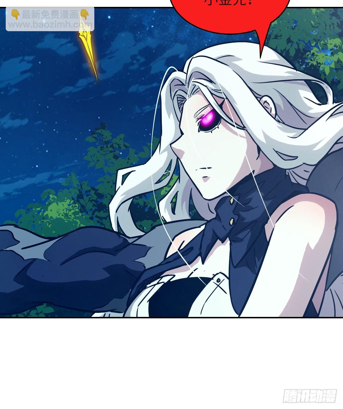 081 用餐时间(1/2)-第82话