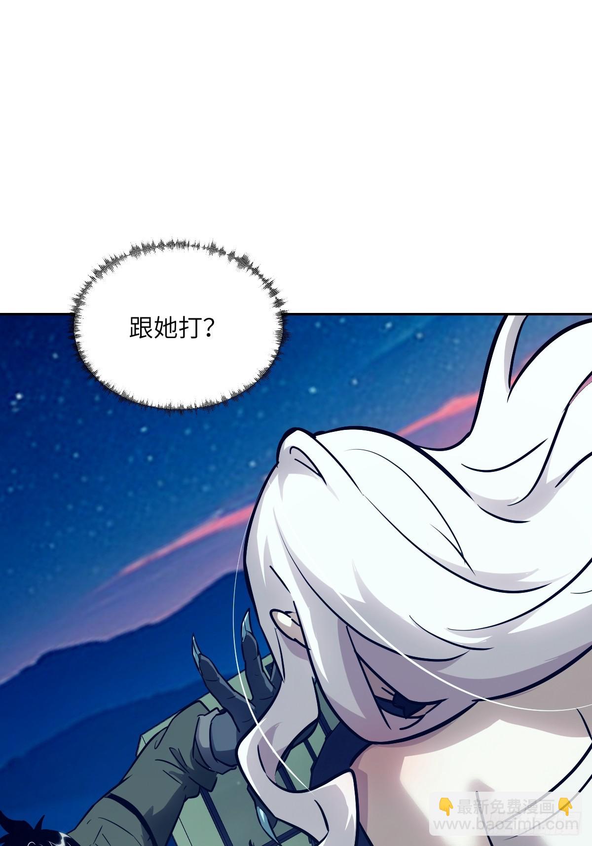 081 用餐时间(1/2)-第82话