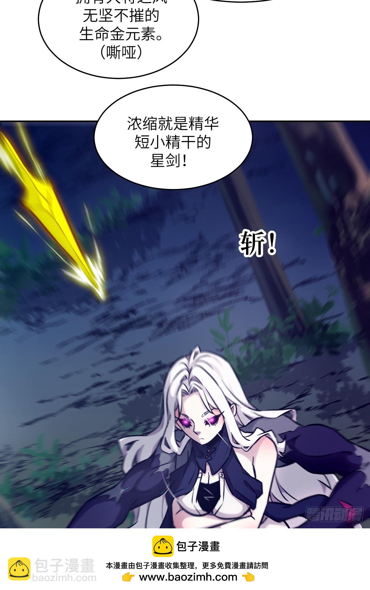 081 用餐时间(1/2)-第82话