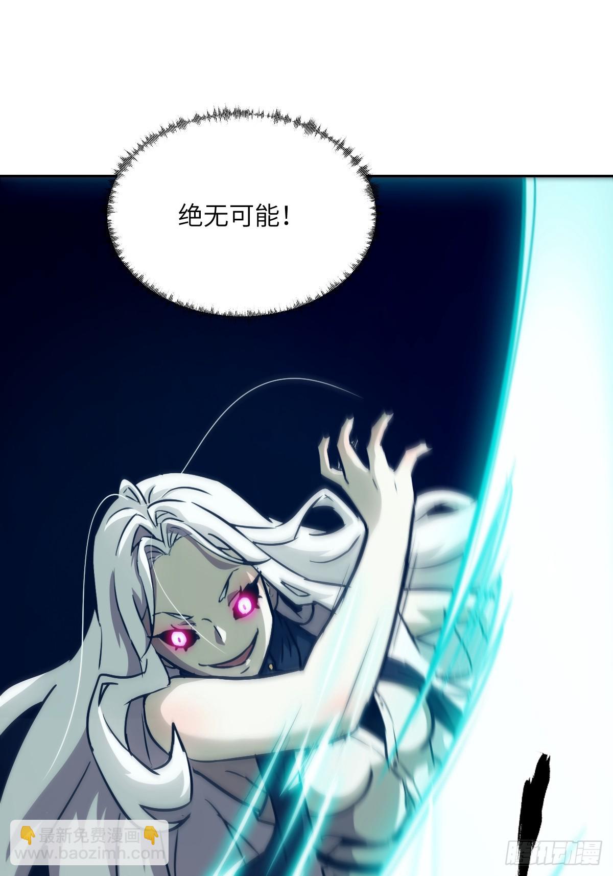 081 用餐时间(1/2)-第82话