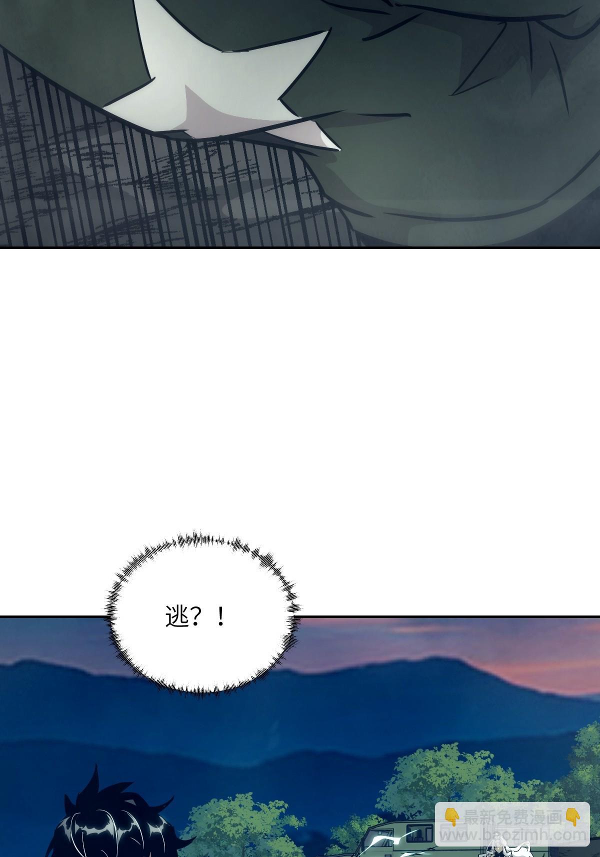 081 用餐时间(1/2)-第82话