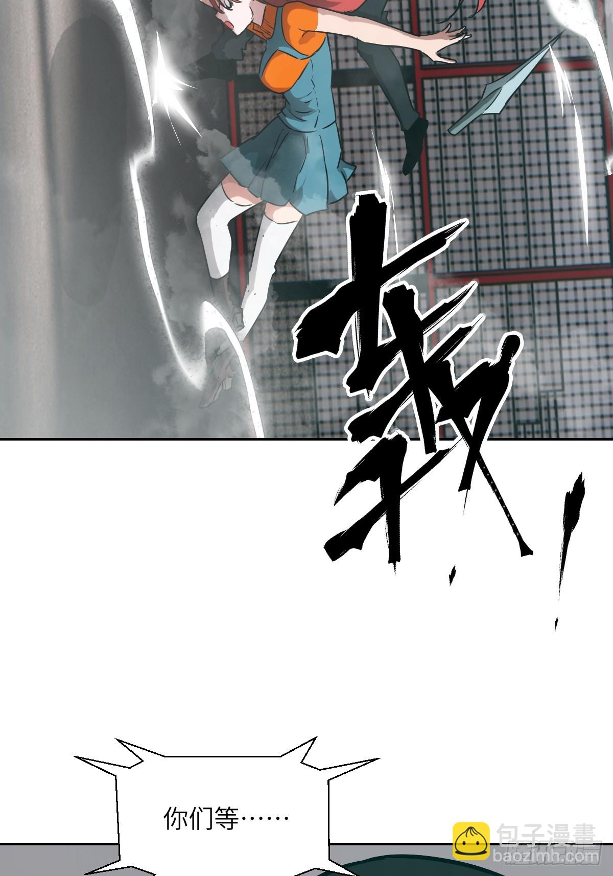 083 理论最强超凡(1/2)-第84话