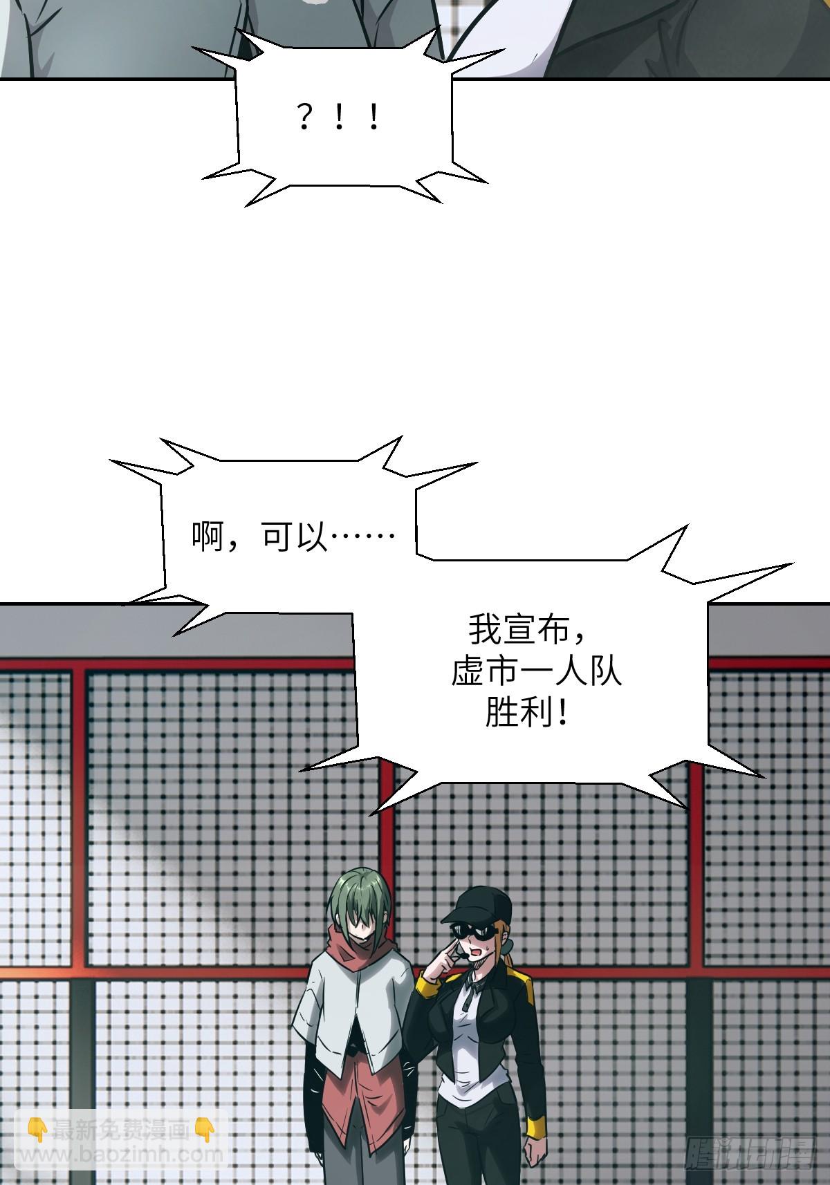 083 理论最强超凡(1/2)-第84话