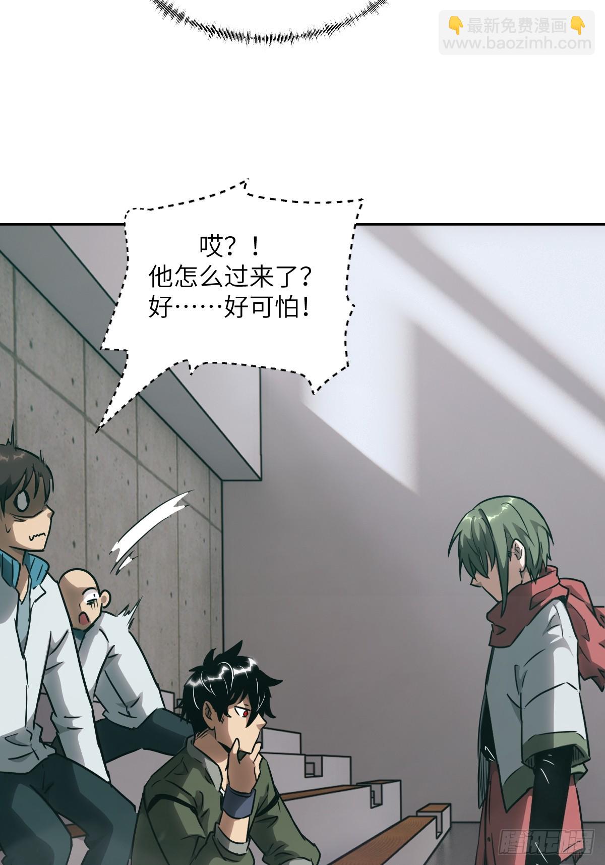 083 理论最强超凡(1/2)-第84话