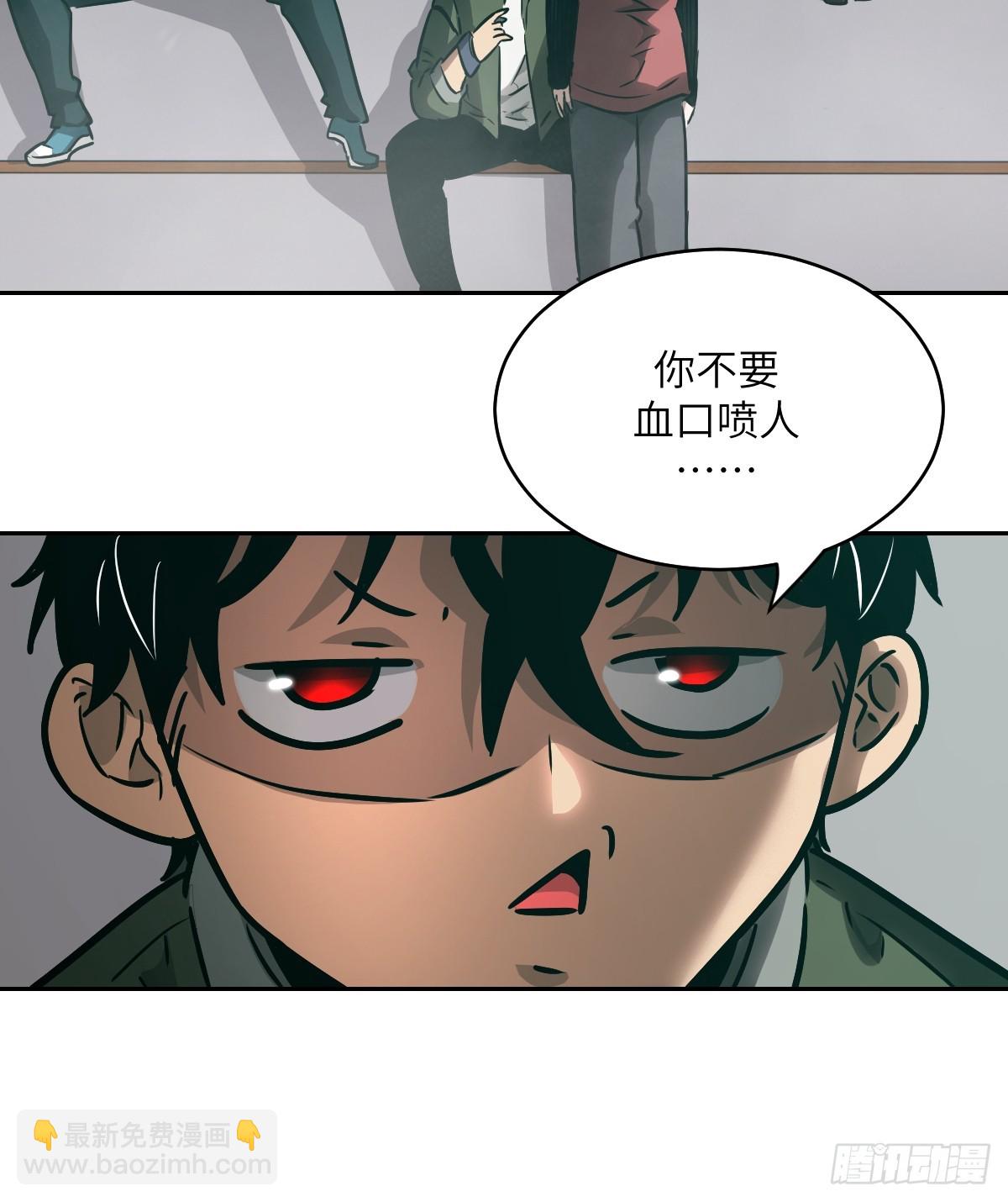 083 理论最强超凡(1/2)-第84话