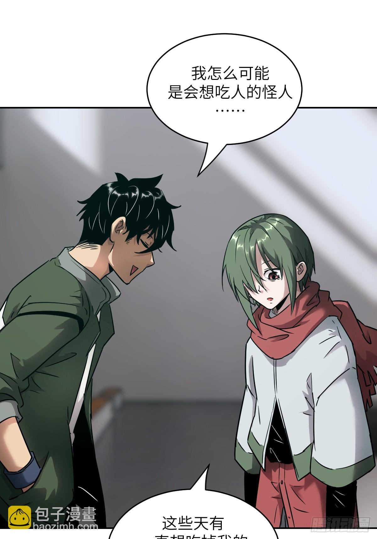 083 理论最强超凡(1/2)-第84话