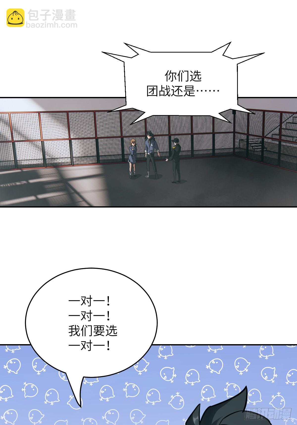 083 理论最强超凡(1/2)-第84话