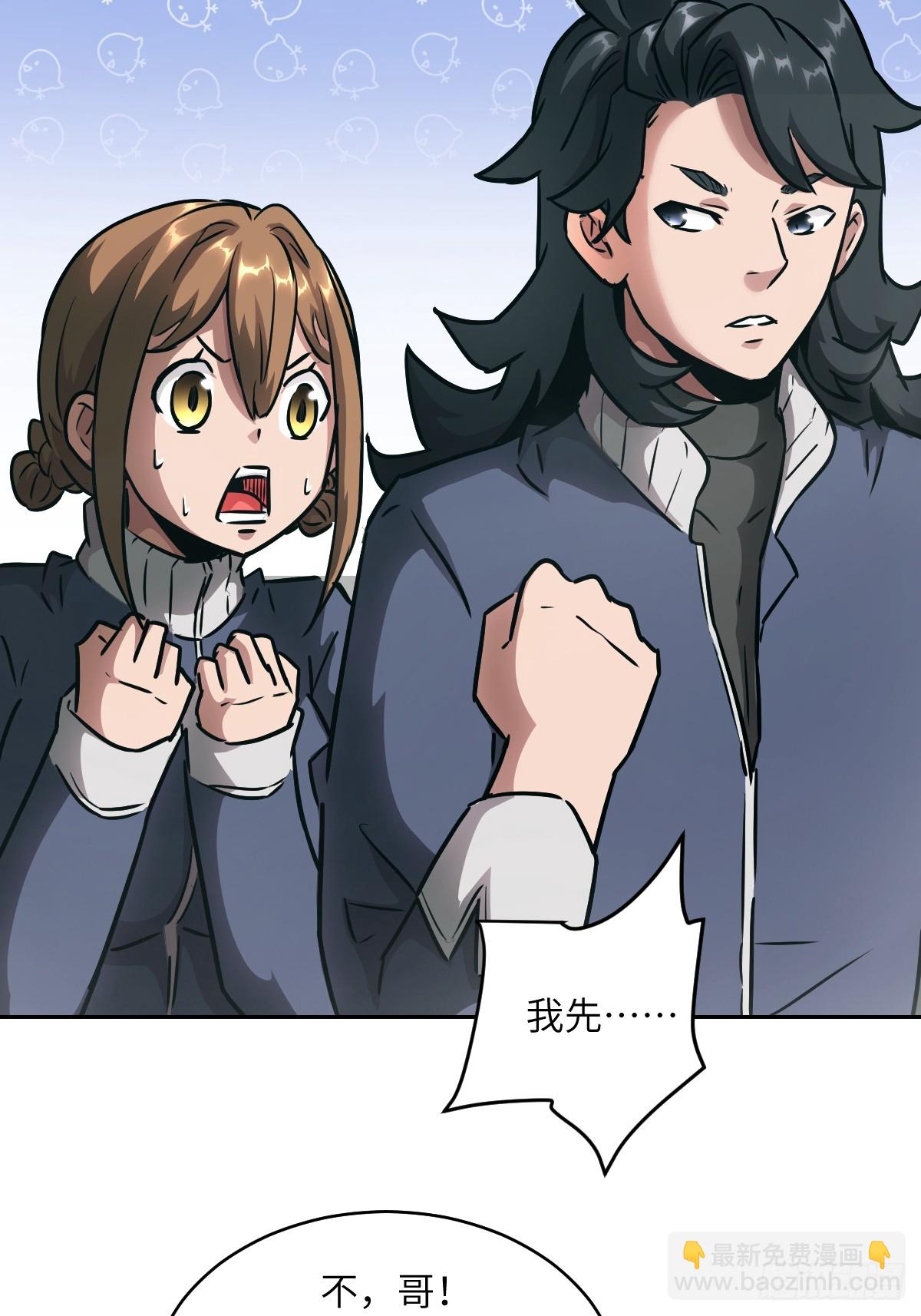 083 理论最强超凡(1/2)-第84话