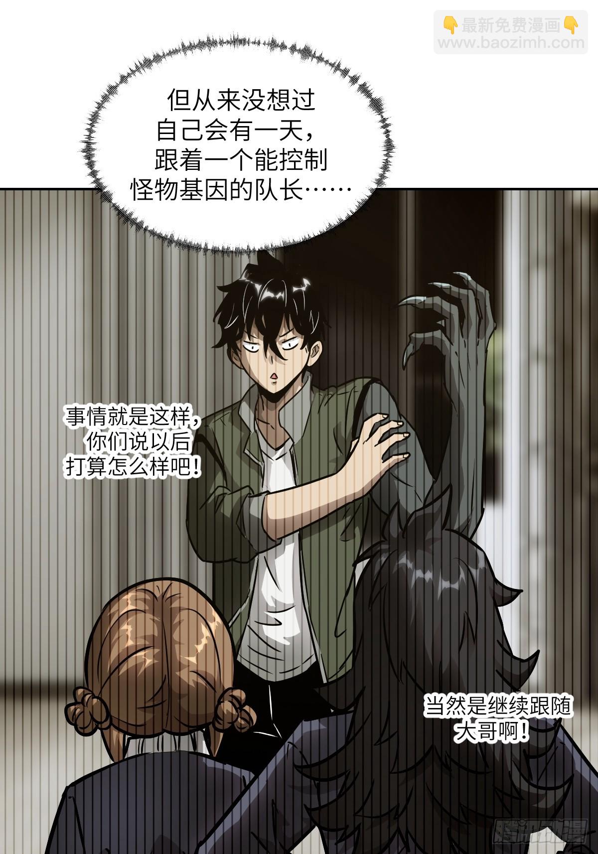 083 理论最强超凡(1/2)-第84话