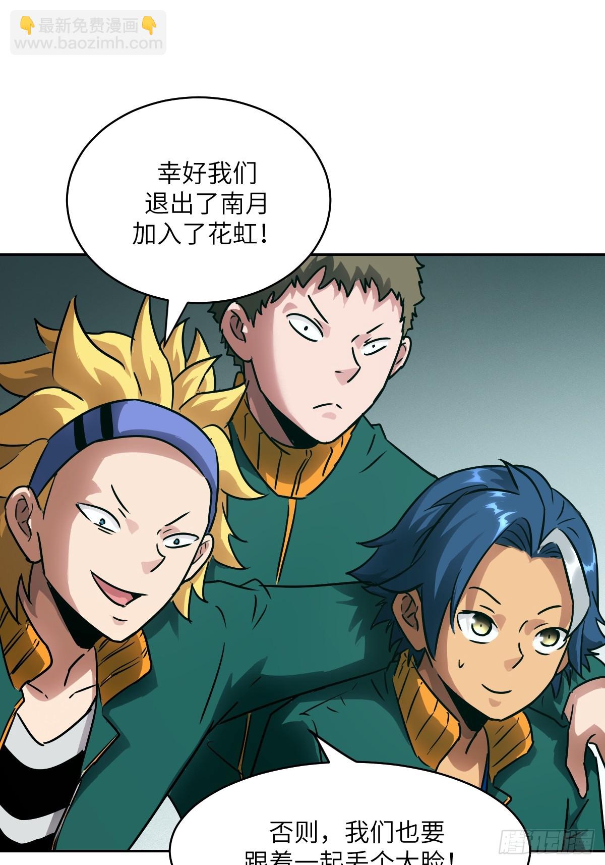 083 理论最强超凡(1/2)-第84话