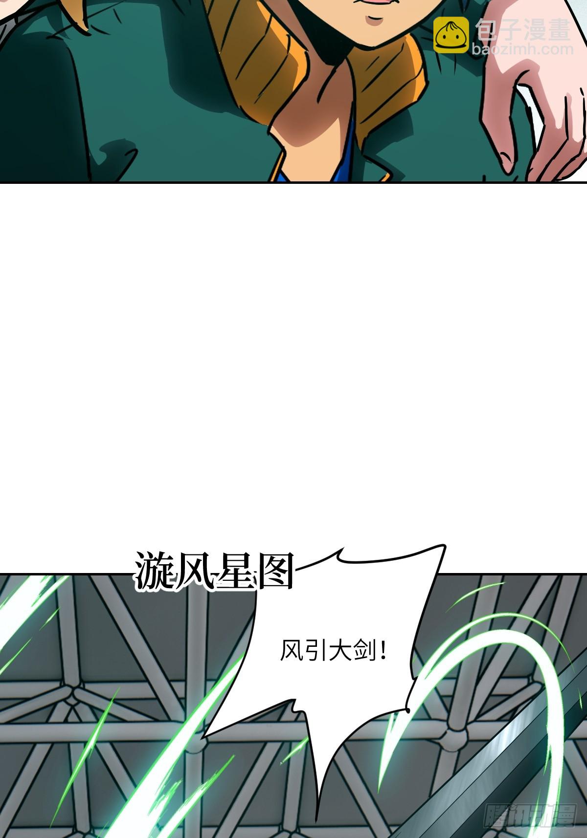 083 理论最强超凡(1/2)-第84话