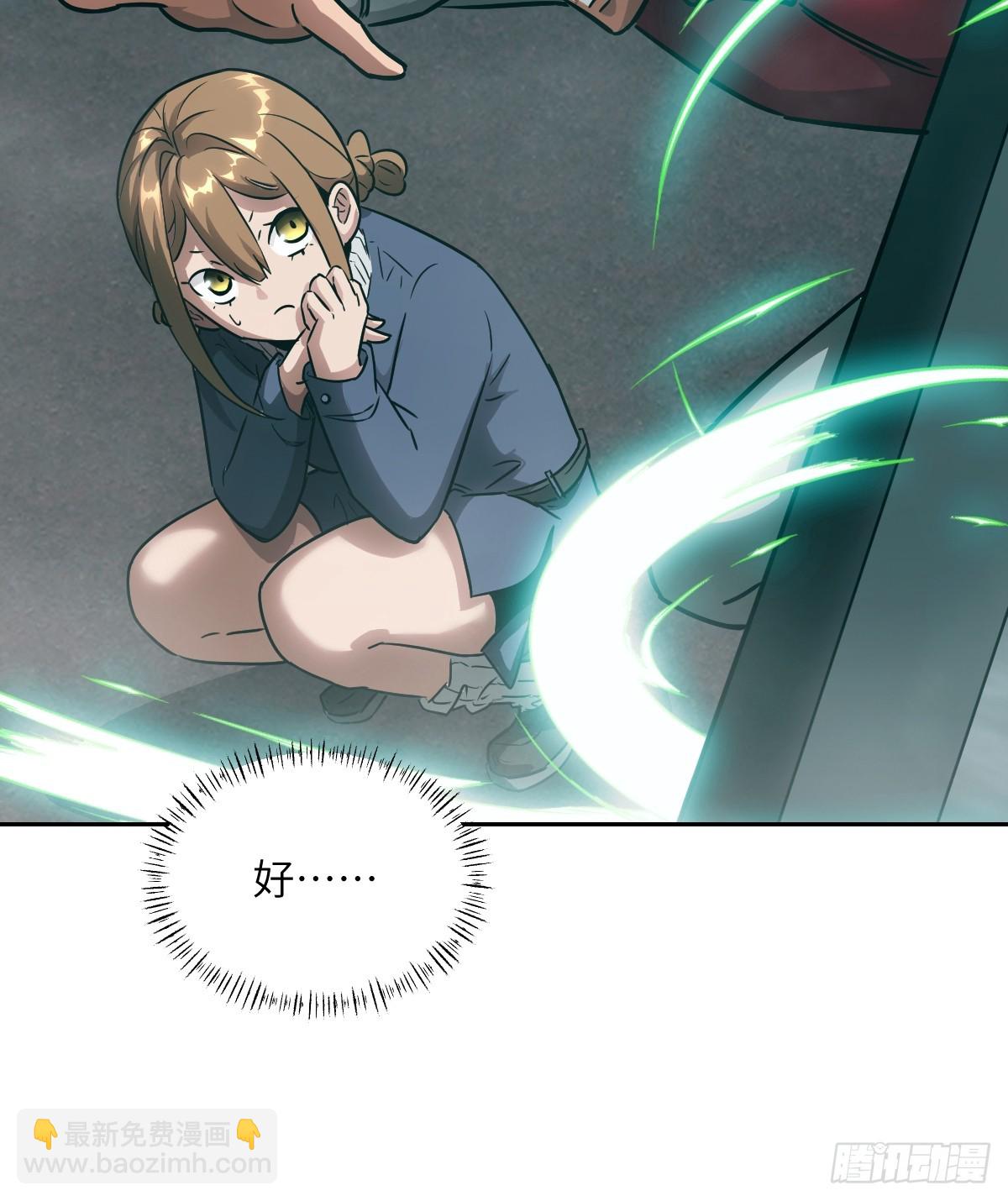 083 理论最强超凡(1/2)-第84话