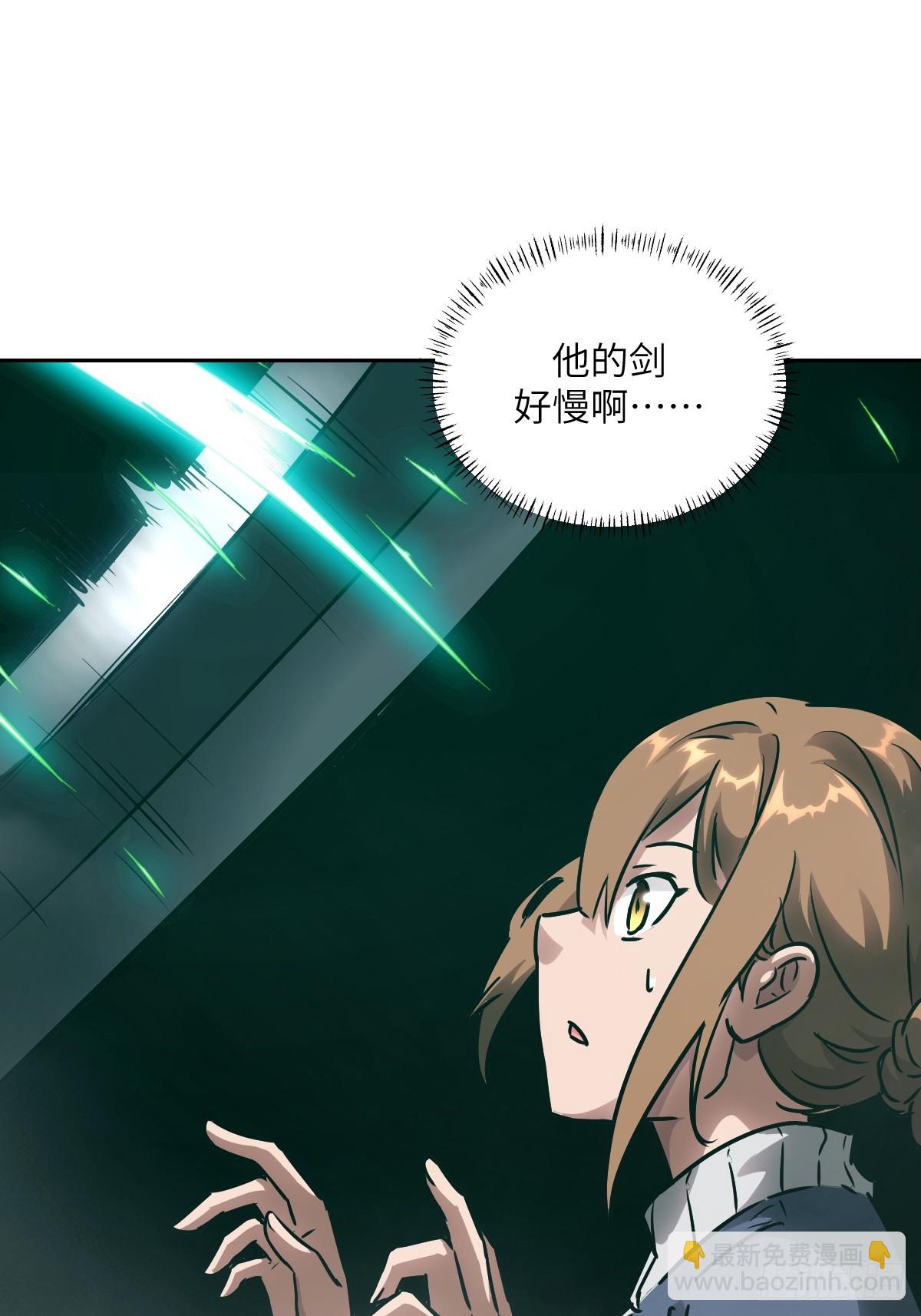 083 理论最强超凡(1/2)-第84话