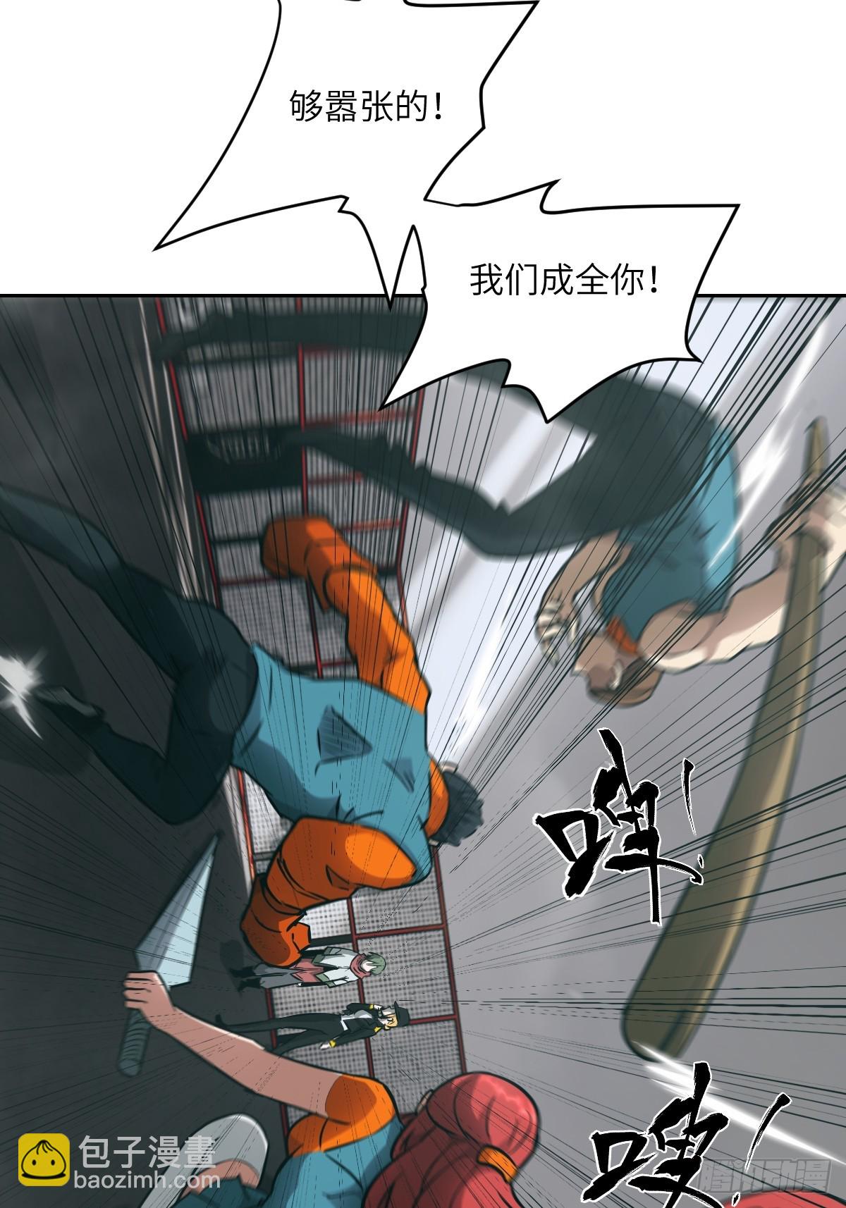 083 理论最强超凡(1/2)-第84话