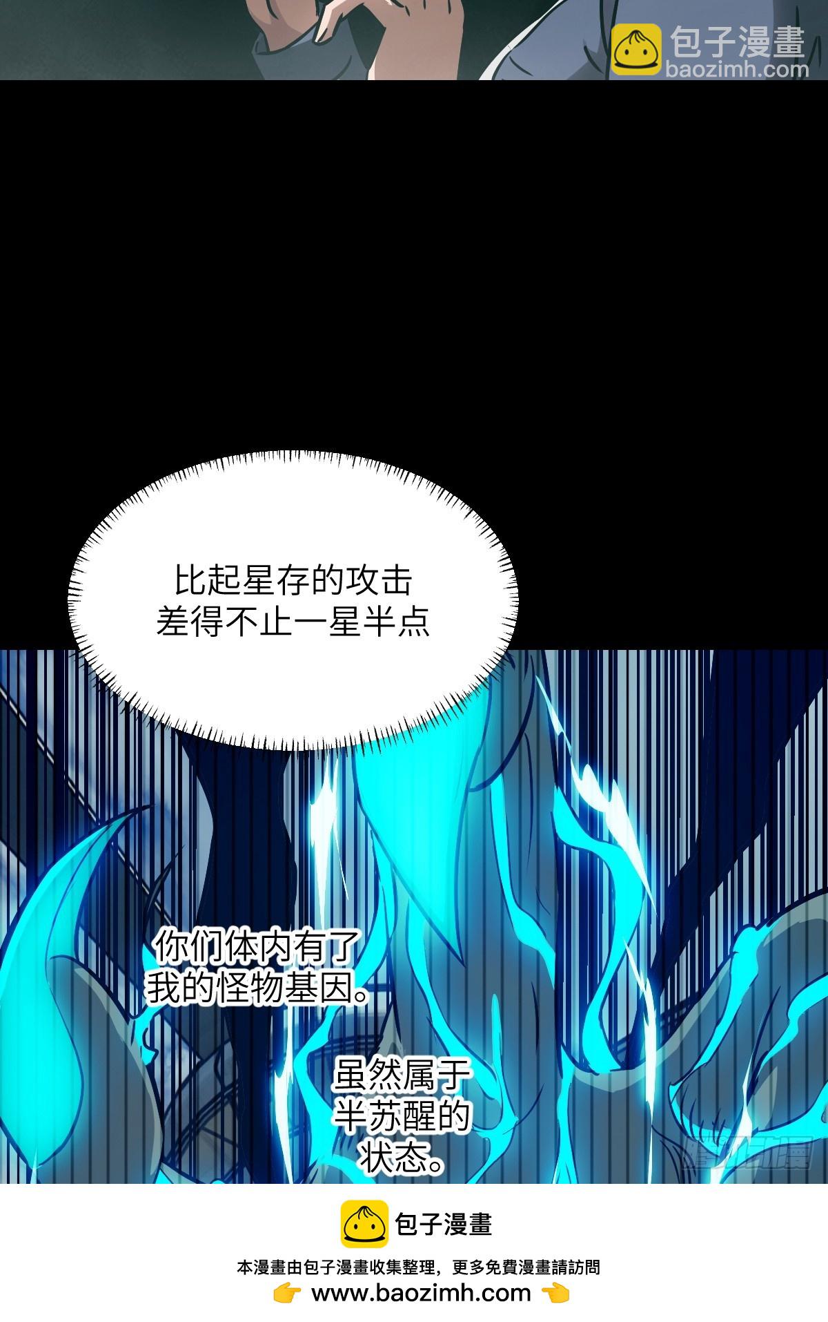 083 理论最强超凡(1/2)-第84话