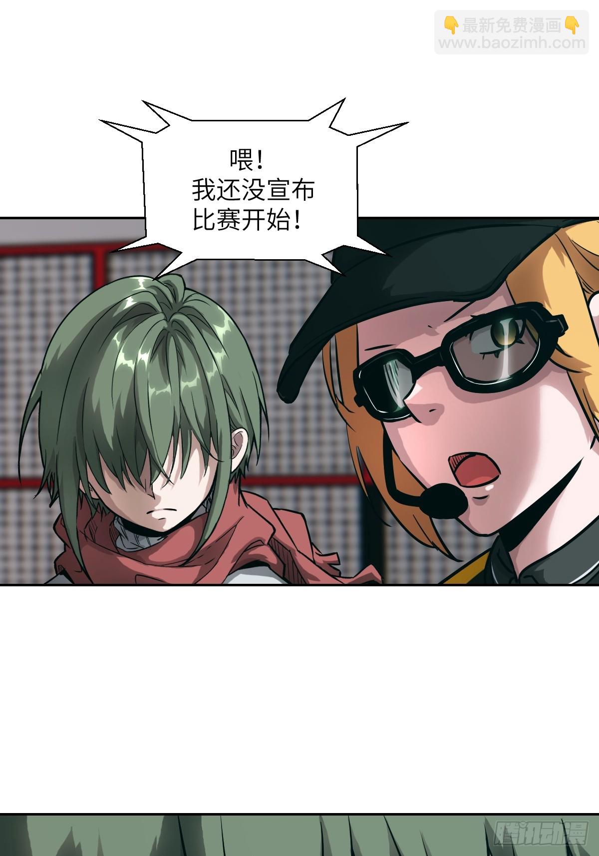 083 理论最强超凡(1/2)-第84话