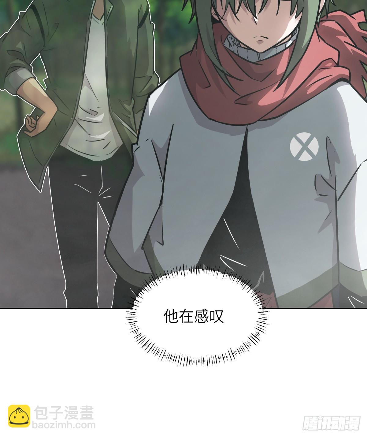 085 怪物的大餐(1/2)-第86话