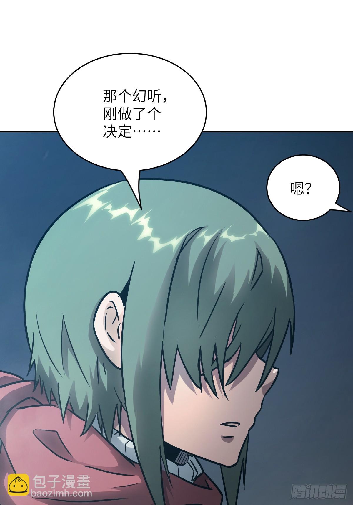 085 怪物的大餐(1/2)-第86话