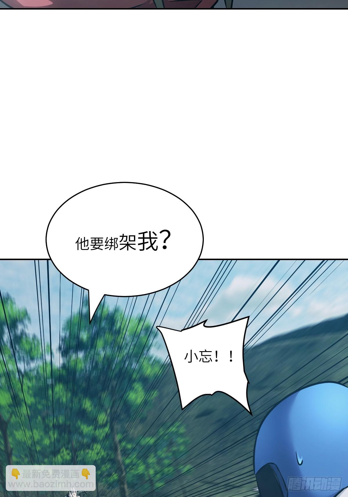 085 怪物的大餐(1/2)-第86话