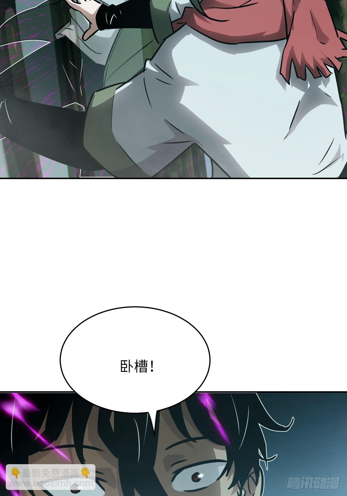 085 怪物的大餐(1/2)-第86话