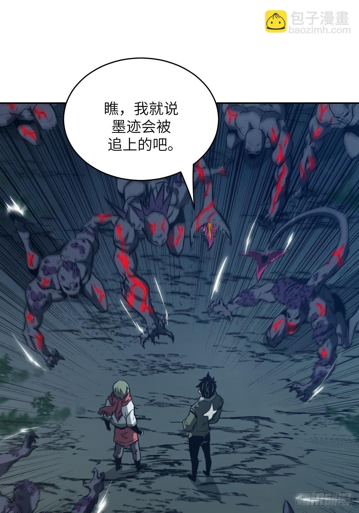 085 怪物的大餐(1/2)-第86话