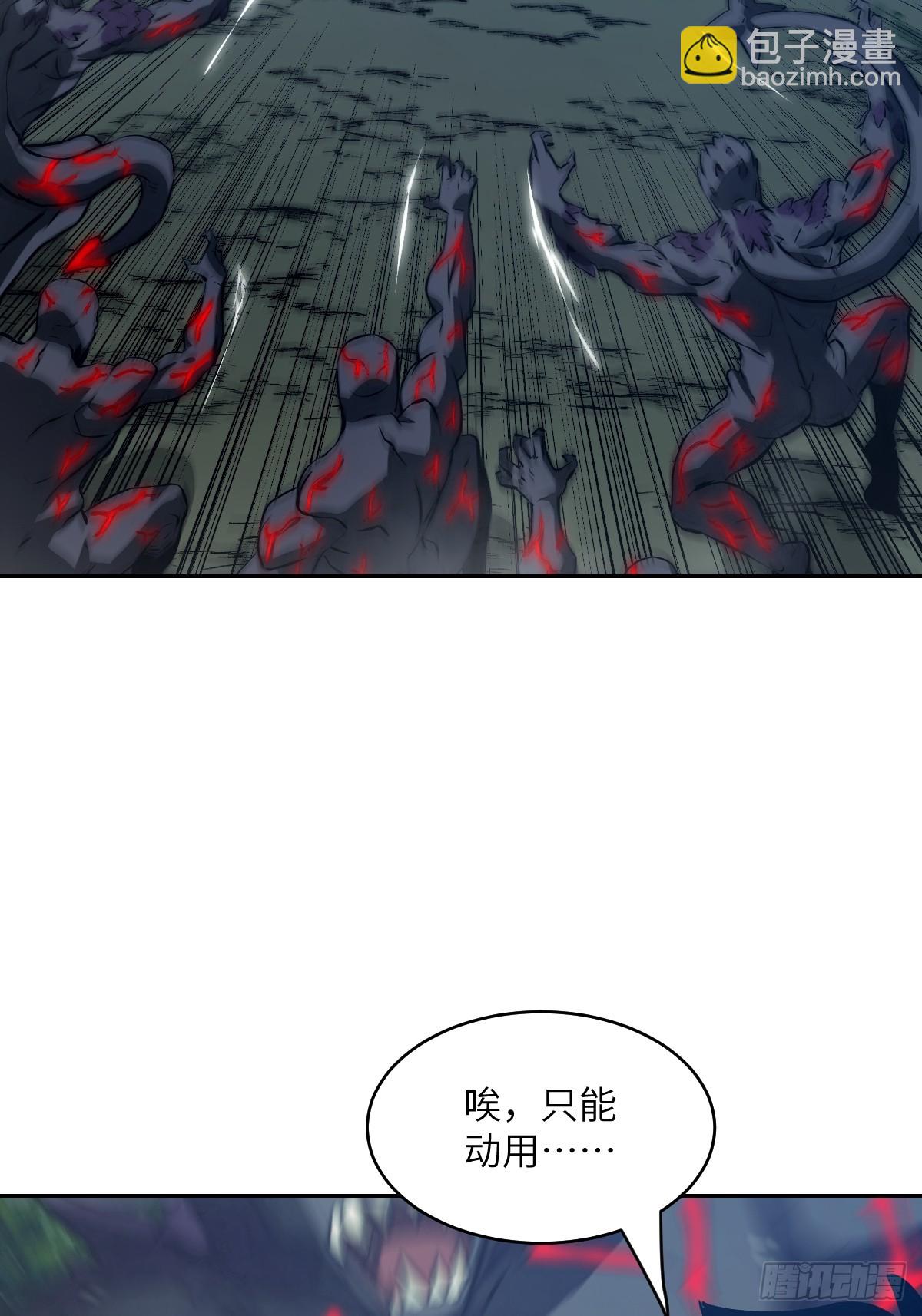 085 怪物的大餐(1/2)-第86话