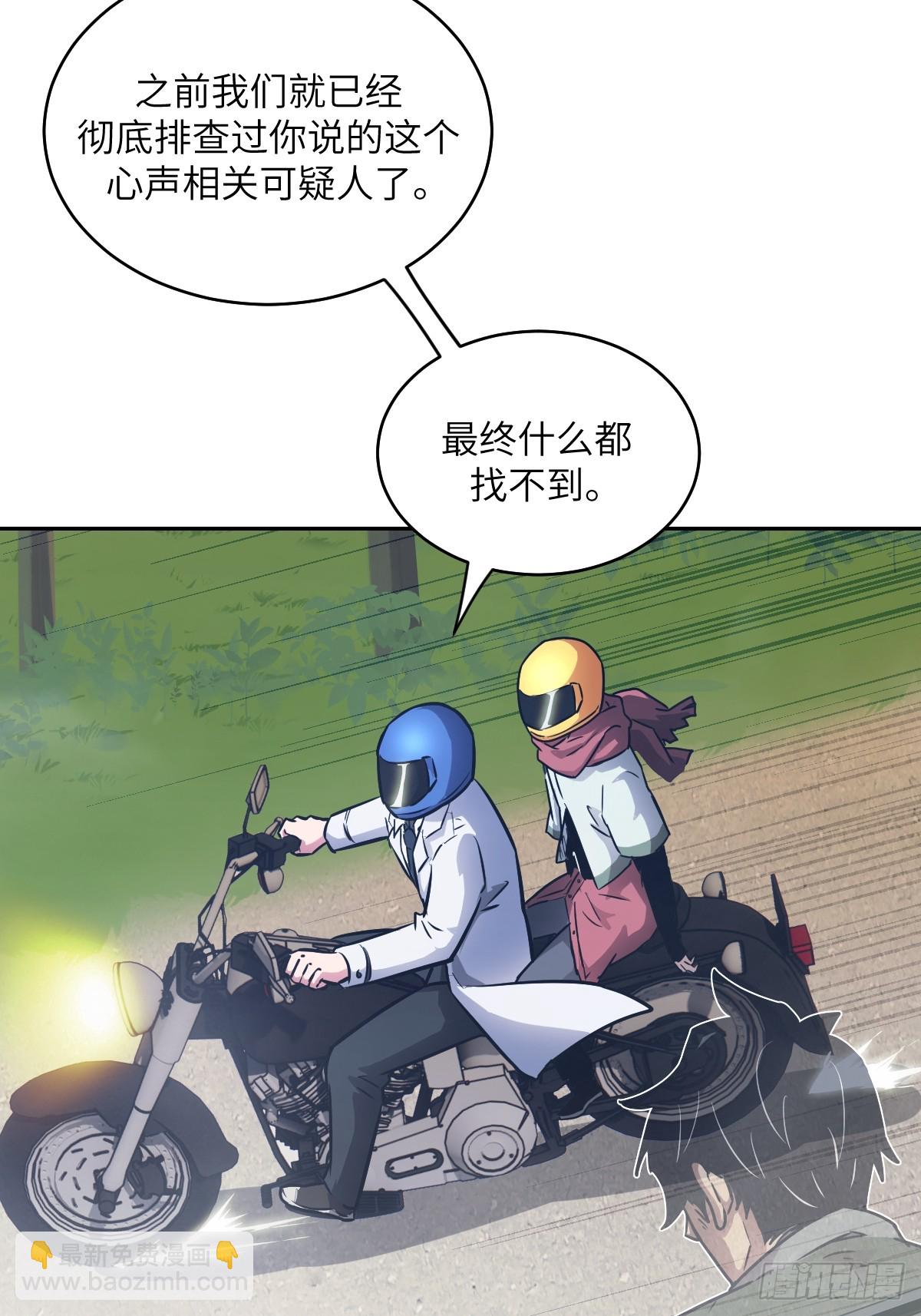 085 怪物的大餐(1/2)-第86话