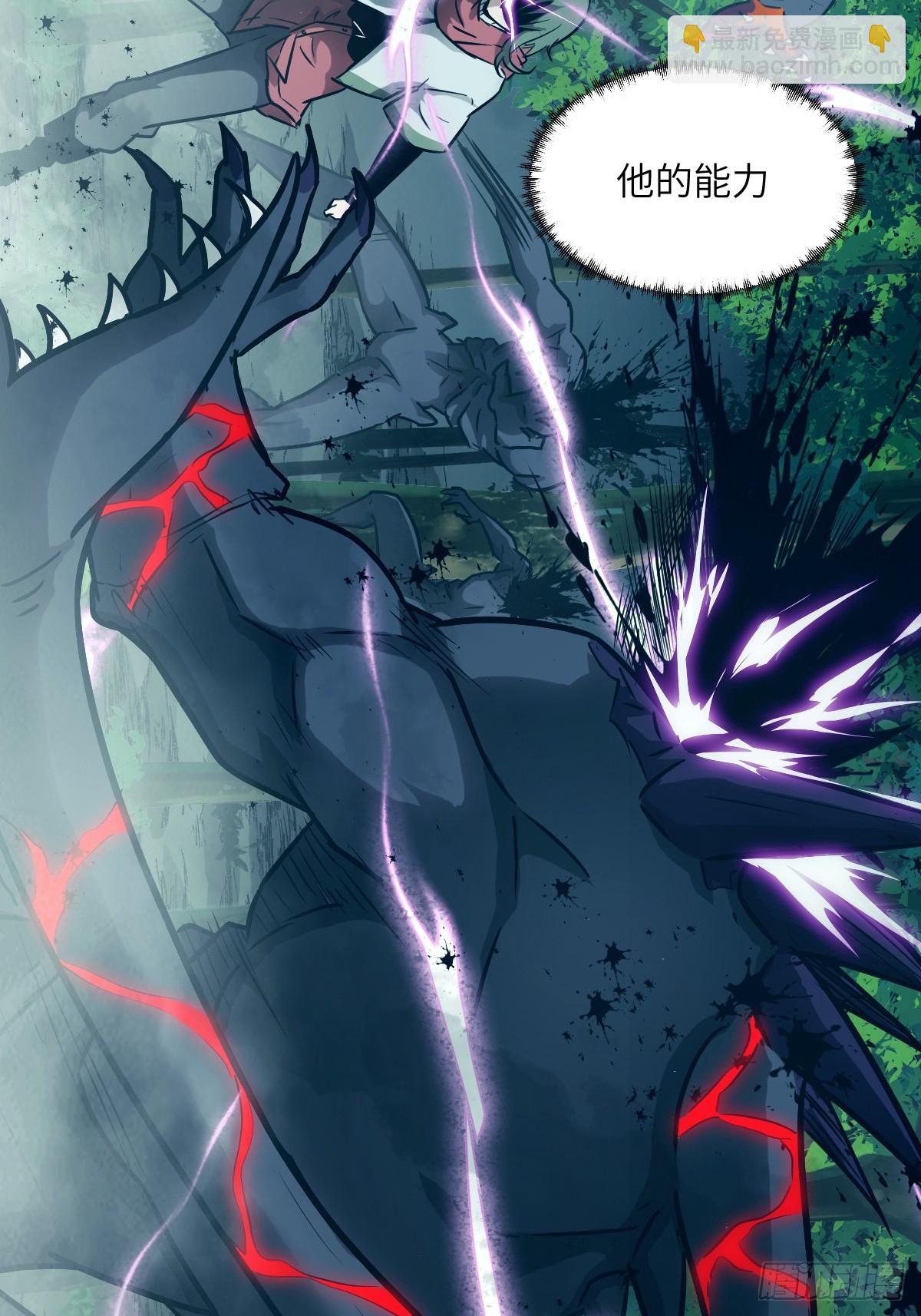 085 怪物的大餐(1/2)-第86话