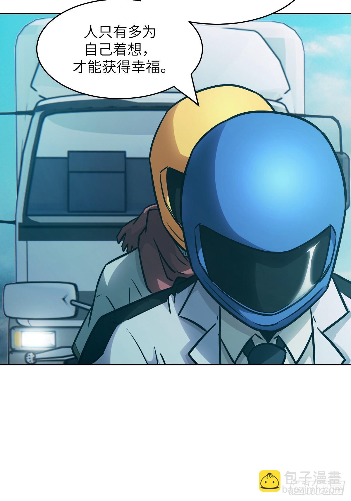 085 怪物的大餐(1/2)-第86话