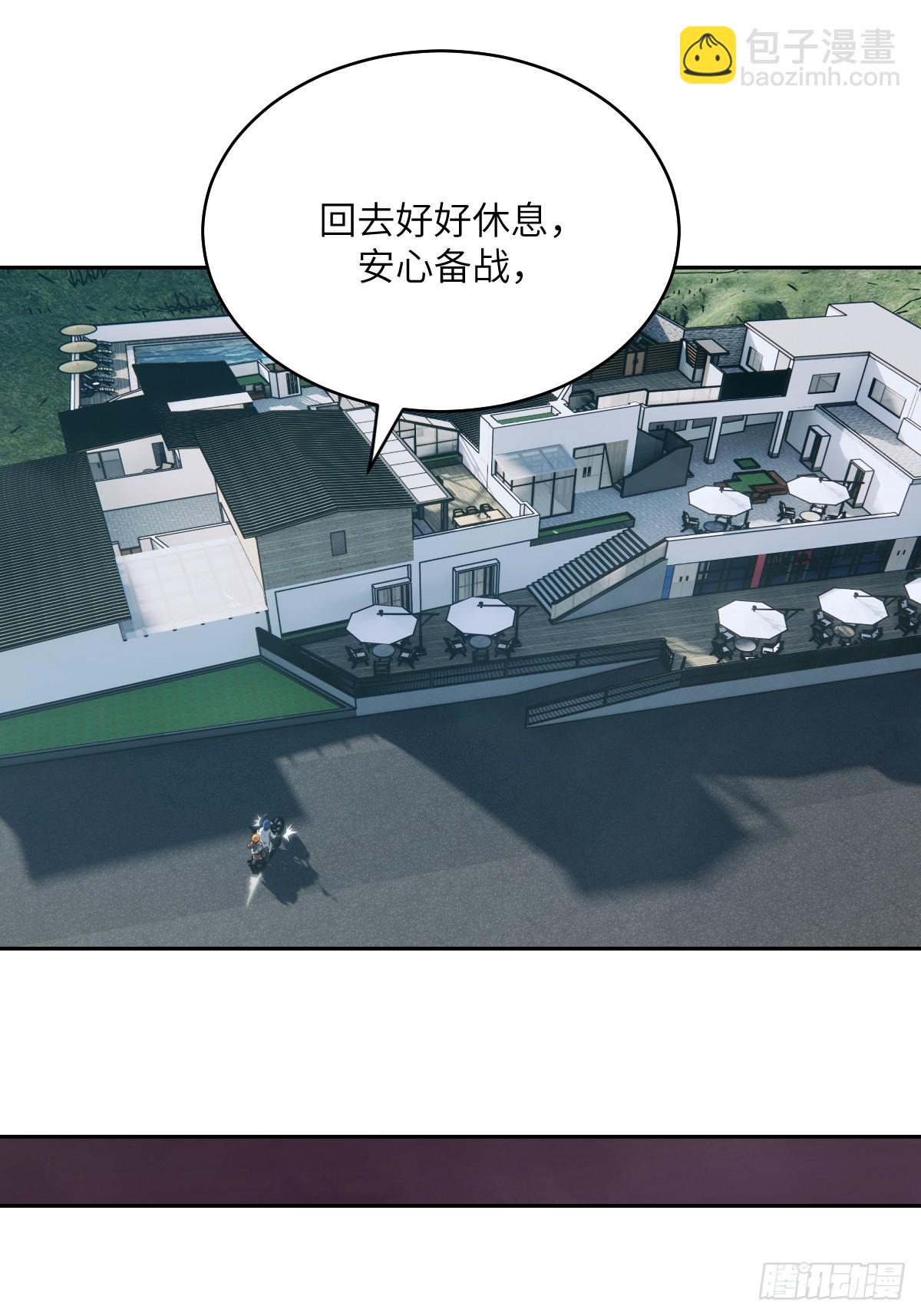 085 怪物的大餐(1/2)-第86话