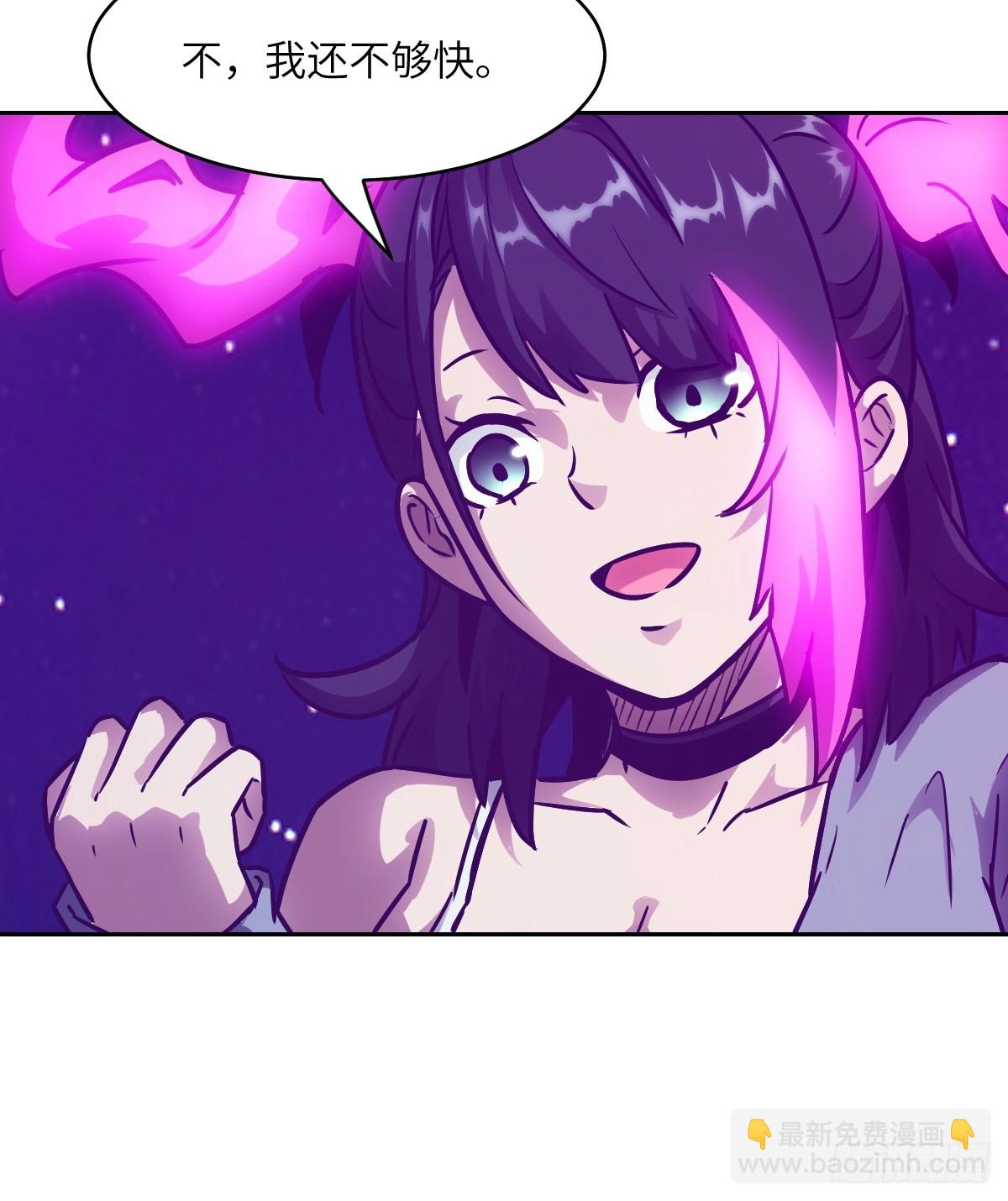 087 她是怪物？！(1/2)-第88话