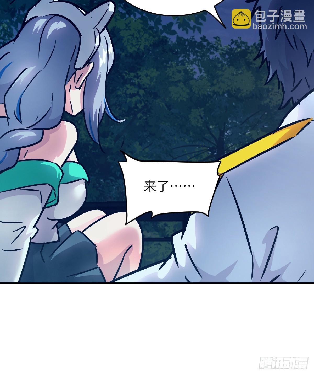 087 她是怪物？！(1/2)-第88话