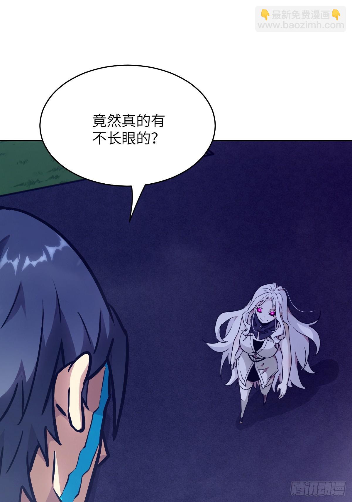 087 她是怪物？！(1/2)-第88话