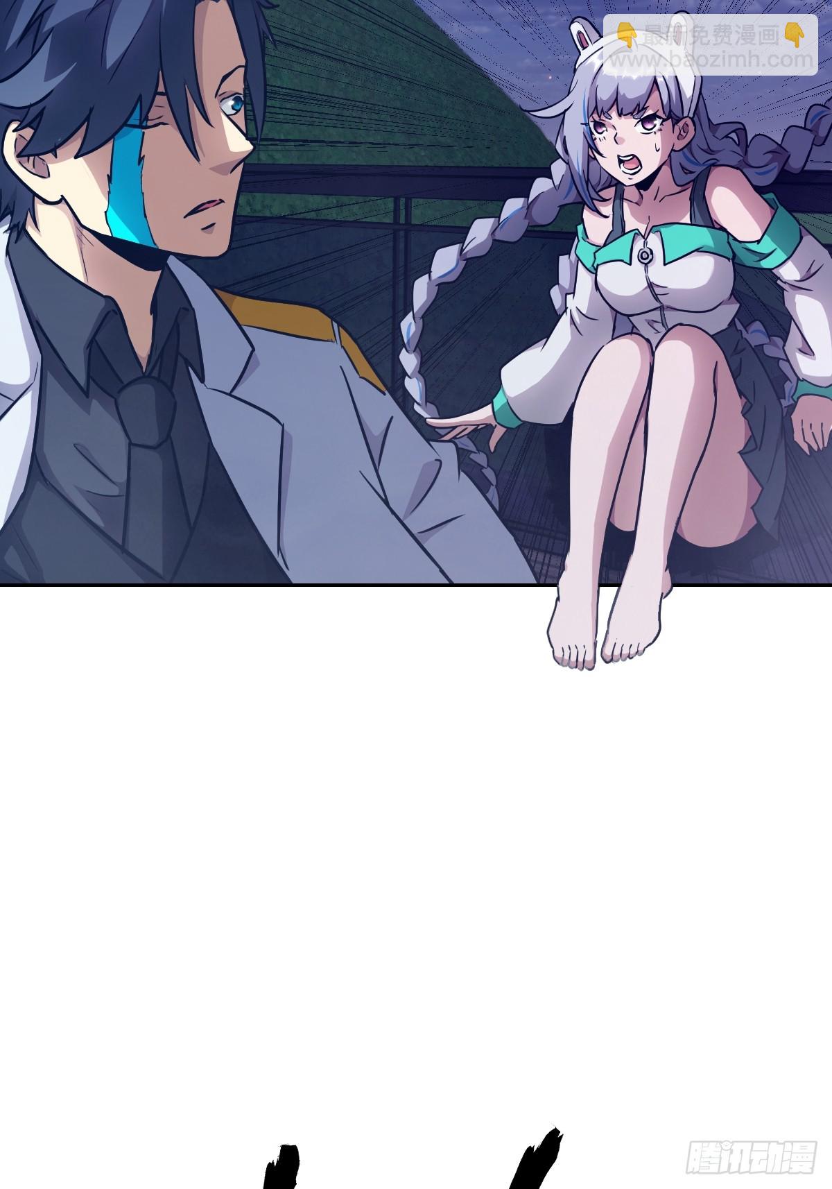 087 她是怪物？！(1/2)-第88话