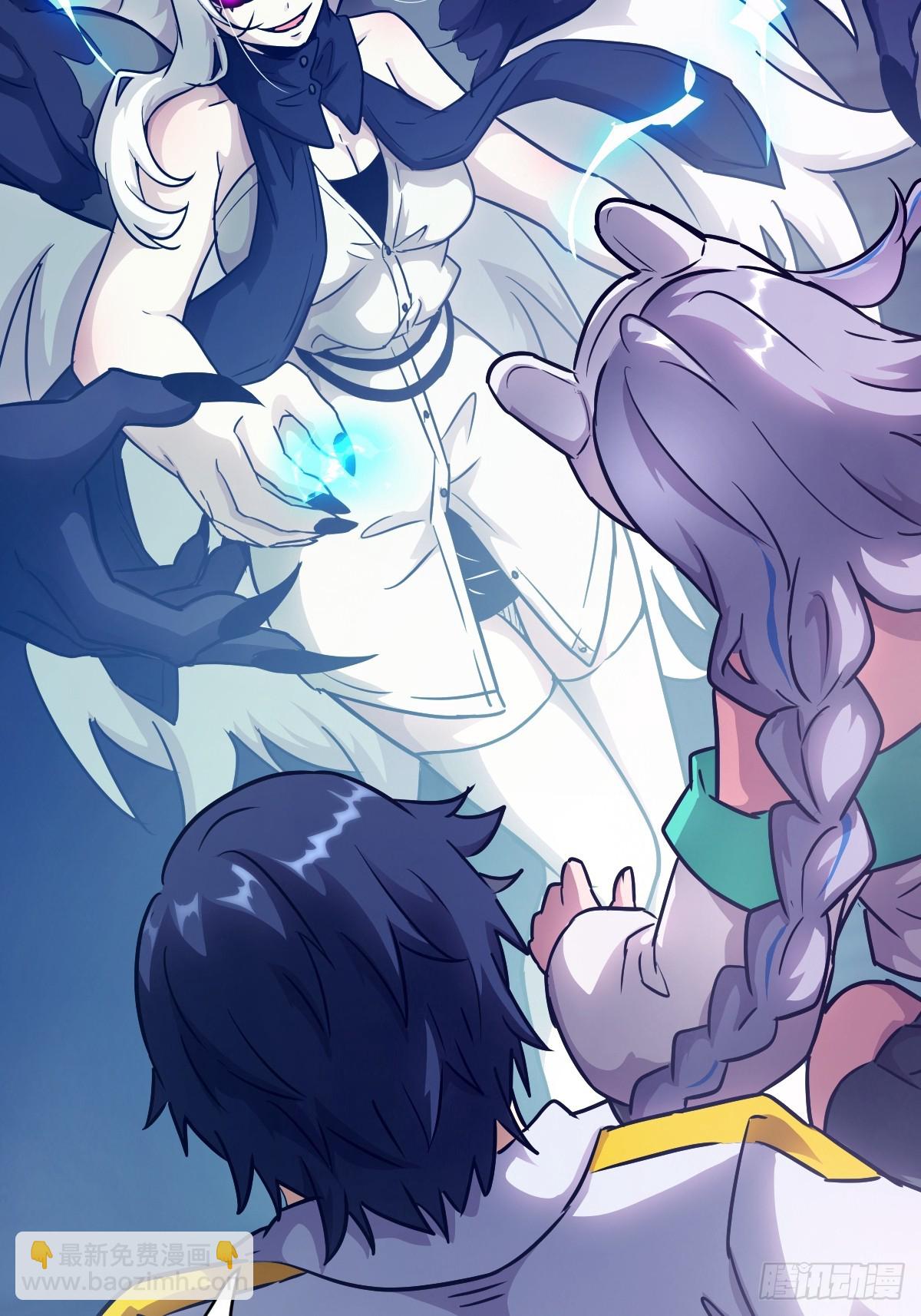 087 她是怪物？！(1/2)-第88话