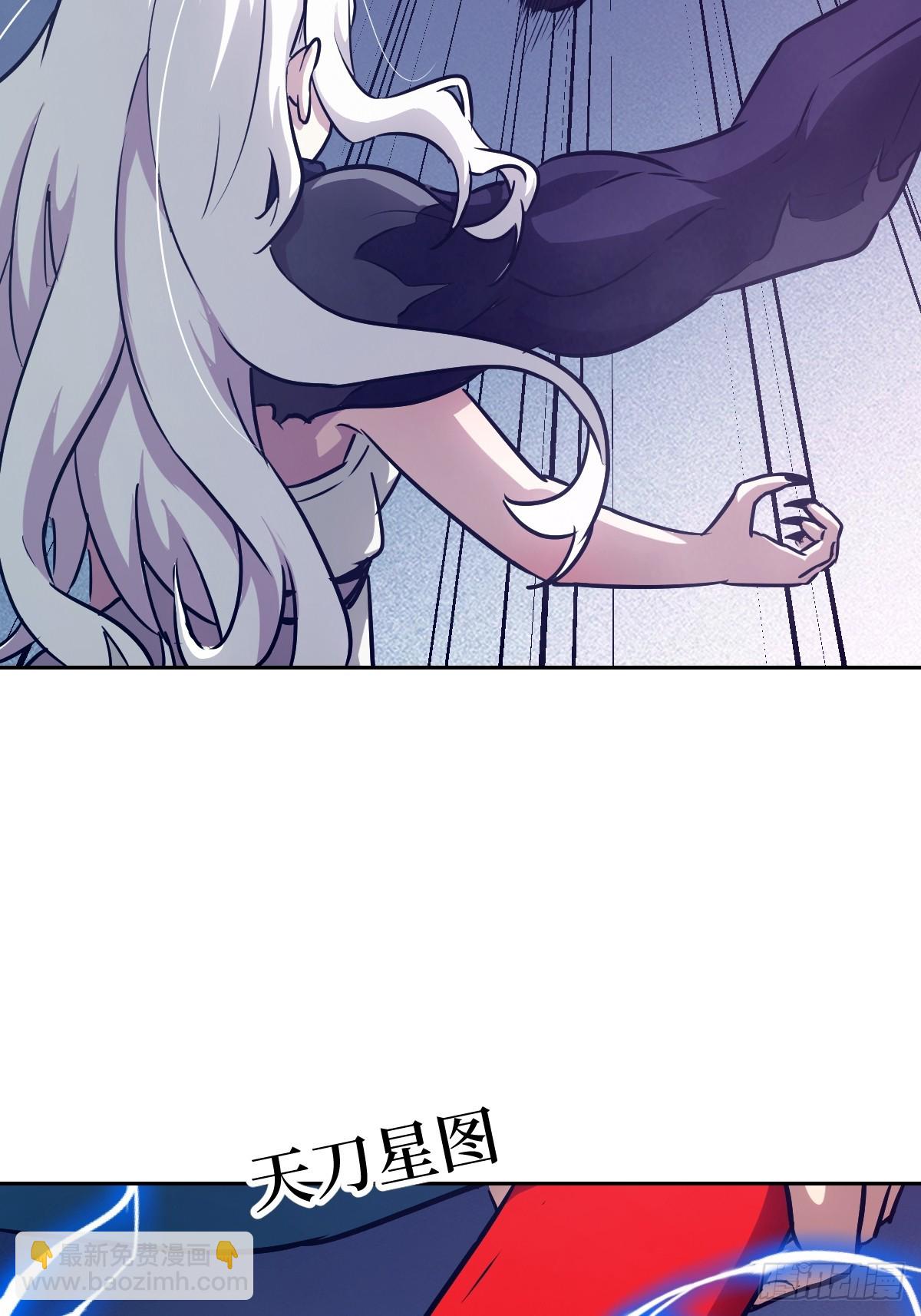 087 她是怪物？！(1/2)-第88话