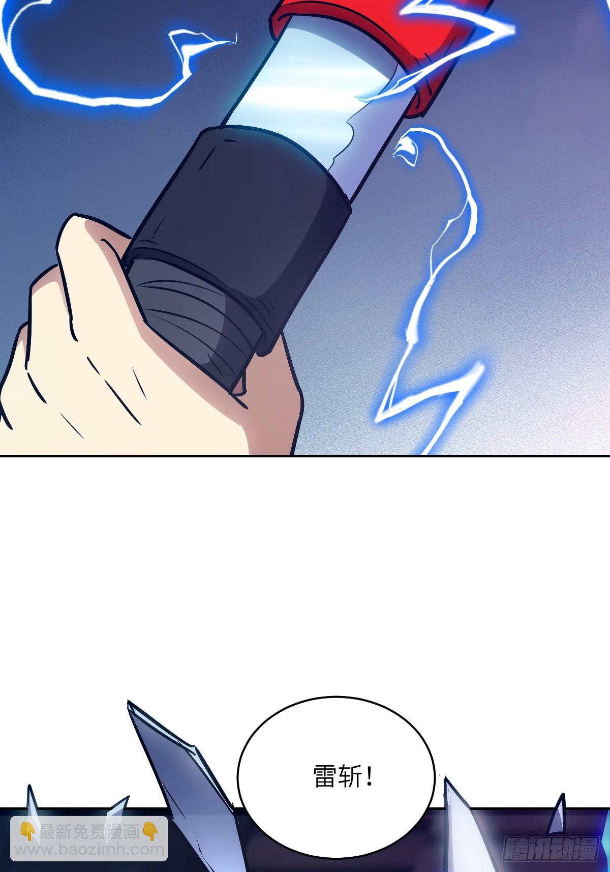 087 她是怪物？！(1/2)-第88话