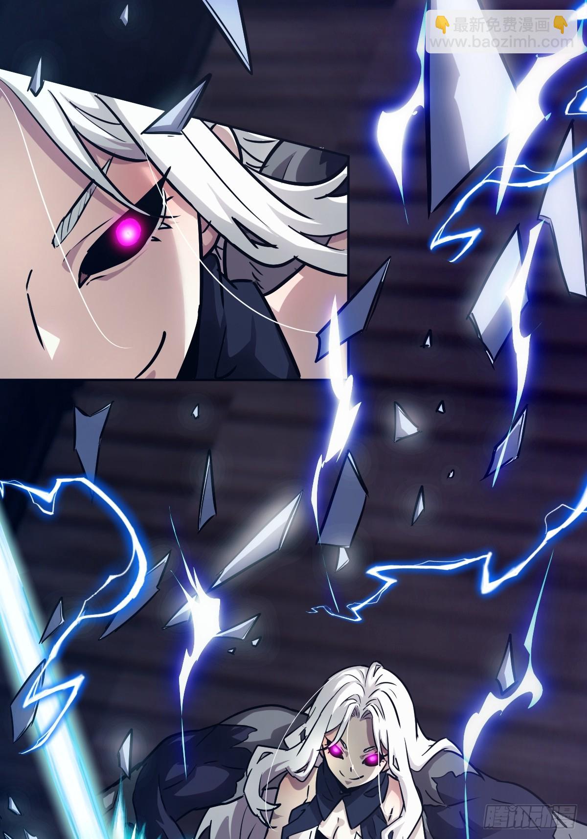 087 她是怪物？！(1/2)-第88话