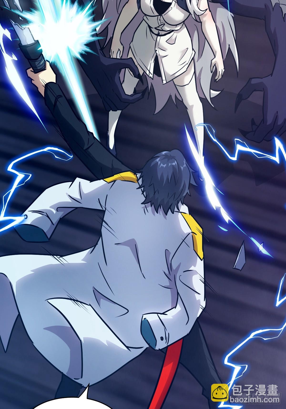 087 她是怪物？！(1/2)-第88话