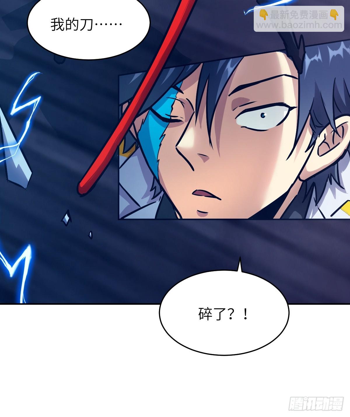 087 她是怪物？！(1/2)-第88话